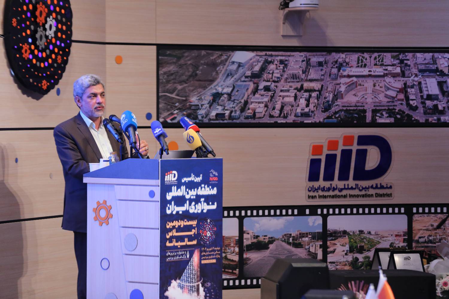 Pardis Technology Park President Elaborates on Iran's International Innovation District Functions